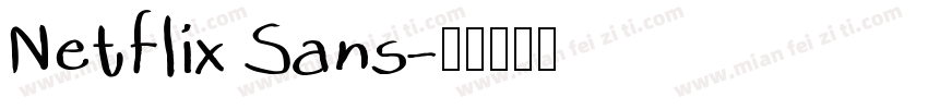 Netflix Sans字体转换
